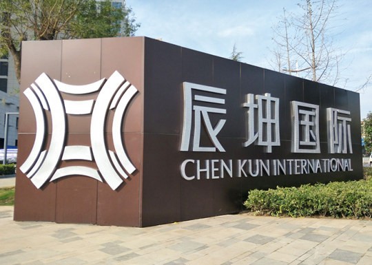 羅莊昭示性廣告