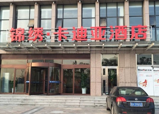 羅莊昭示性廣告