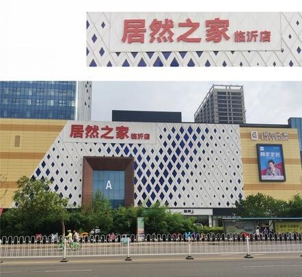 羅莊發(fā)光字