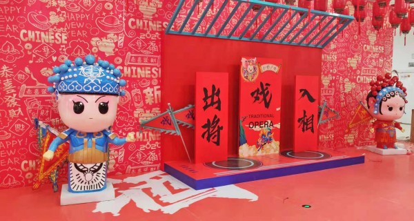和諧廣場(chǎng)春節(jié)國潮美陳